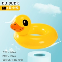 Ярко -желтые 60 милых утенков