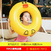 70#Подмышечная утка [30-70 Catties]