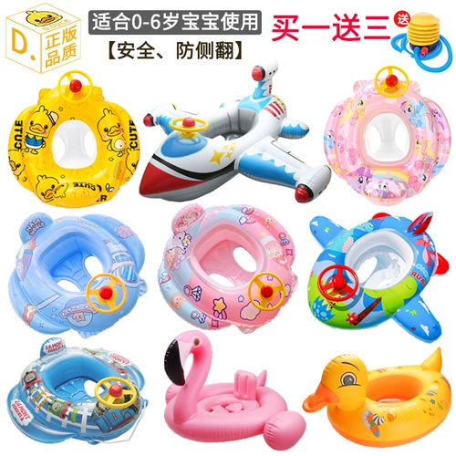 Надувной плавательный круг с сидением для младенца, защита от опрокидывания, популярно в интернете