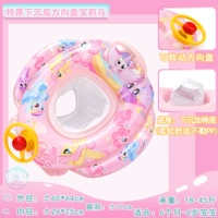 Руль, штаны, радужная пони, 1-6 лет