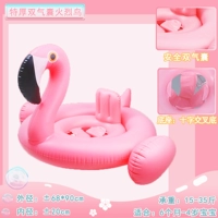 Подушка безопасности, две воздушные камеры, фламинго, 0-4 лет