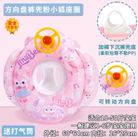 Рулевое колесо плюс хлопчатобумажные брюки карман розовая лиса 1-6 лет