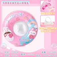 Вайолет 60 плюс хлопчатобумажные брюки, кролик -клубничный кролик