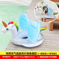 Маленькие блестки надувные единороги [20-50 кот