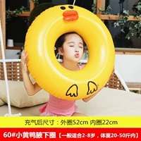 60#Подмышечная заправка [18-35 Catties]