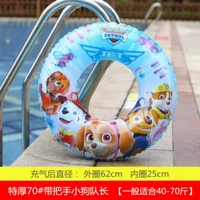 70#Капитан щенка [40-75 Catties]