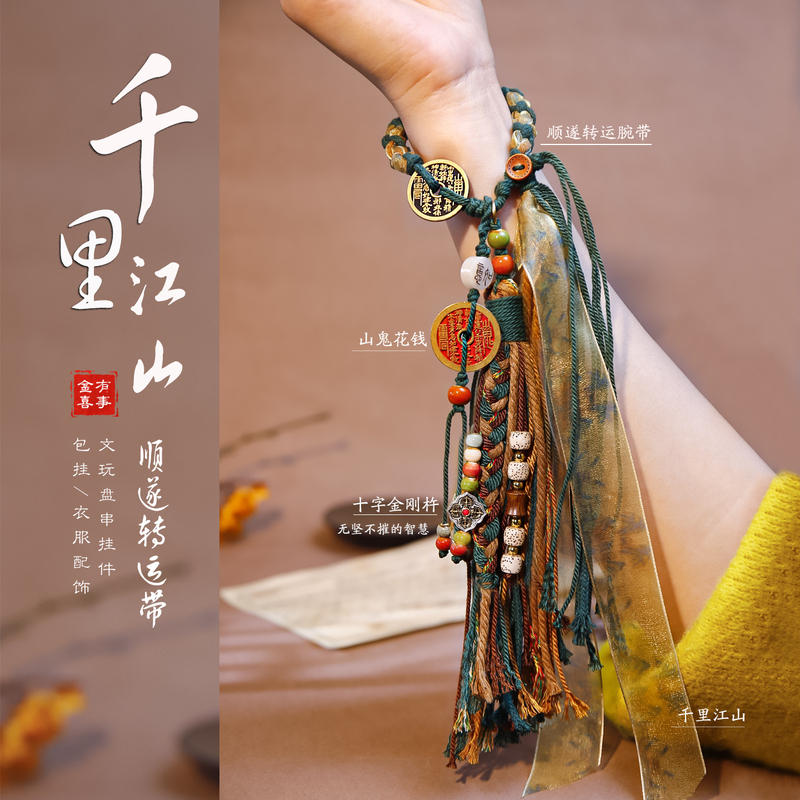 Tassel Pendants, Bracelet Accessories, Hanging Ornaments, Hanging Ropes, Tibetan-Style Handmade Bags, DIY High-End Cultural Crafts Tassel Pendants, Bracelet Accessories, Hanging Ornaments, Hanging Ropes, Tibetan-Style Handmade Bags, DIY High-End Cultural Crafts
