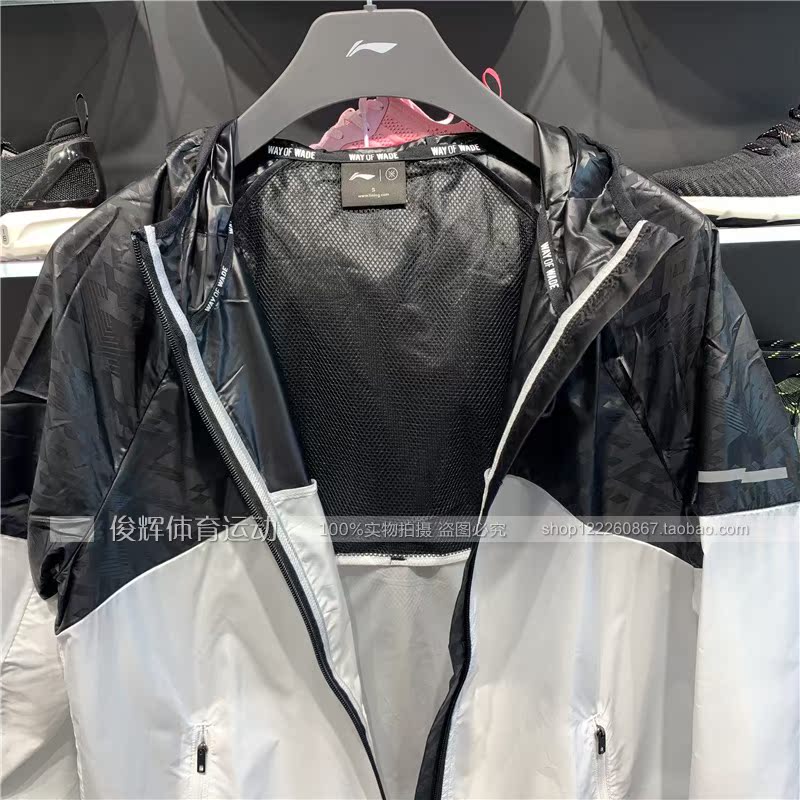 Áo khoác mùa thu mới 2019 Li Ning chính hãng thời trang áo khoác thể thao nam AFDP239 - Áo gió thể thao áo khoác gió nữ adidas
