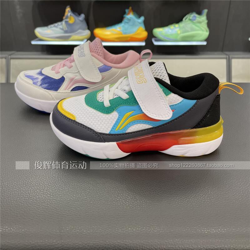 2021 Spring new Li Ning Tong Shoe Men's children Shock Absorbing Breathable Net Face Casual Running Shoes Sneakers YKNR086