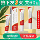 Photographed and sent 3 tubes of Bei Lingmei Six Peptide Anti-Wrinkle Hydrating Cream 20g Moisturizing Anti-Wrinkle Cream AB