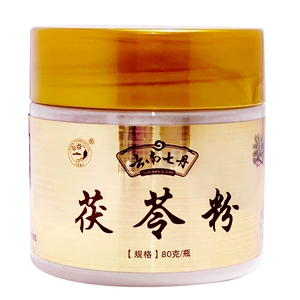 Qidan Poria Powder 80G -дефицит селезенки, пища и бессердечное сердце, сердце, бессонница, вода, вода и селезенка