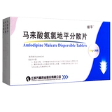 缬平 Малайзийский аммиак децентрализованные таблетки 5 мг*20 таблетки/ящик гипертония хроническая стабильность стенокардия и мутантная стенокардия