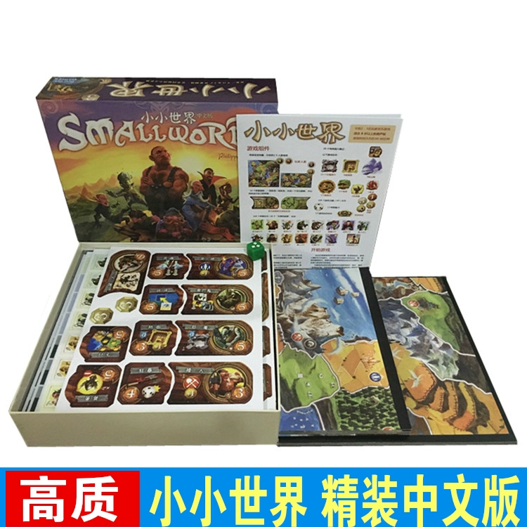 Little World Board Games Thẻ Bìa cứng Phiên bản tiếng Trung Race Race Hegemony Classic Chiến lược quản lý chiến lược trò chơi - Trò chơi trên bàn