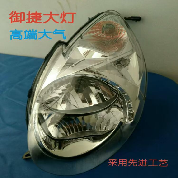 Yu Jie đèn pha lắp ráp điện nhiên liệu xe Q loạt phụ tùng xe hơi và phụ kiện xa và gần ánh sáng đặc biệt mờ 18 năm trên các kệ sản phẩm mới gương xe đạp