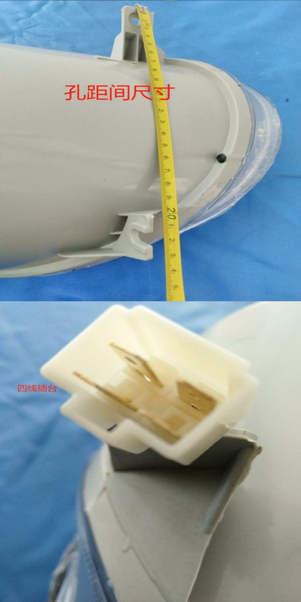 Đèn pha Fulu A1 A7, ngựa bốn bánh và các phụ tùng và phụ tùng xe hơi khác sử dụng công nghệ tiên tiến và các sản phẩm mới phụ tùng xe đạp điện 133s