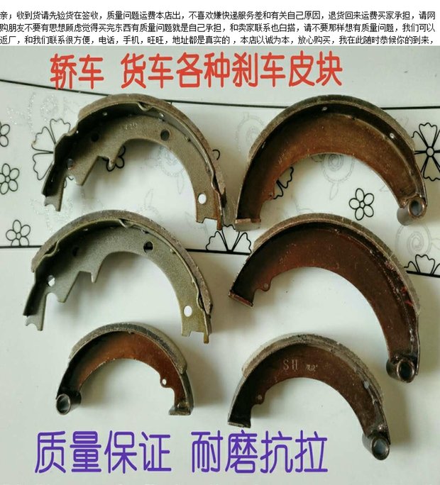 Phanh đĩa thép dày bốn bánh bốn bánh phanh nhanh 220 180-9 220-3220-1 250 và các phụ tùng khác phụ tùng xe đạp điện hkbike