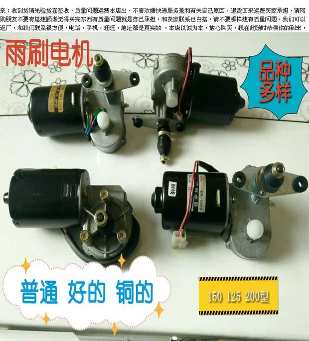 Fulu gạt nước xe máy máy móc nông nghiệp Futian Dajiang Qiaoke và các phụ tùng khác chịu được tuổi thọ lâu dài chào đón để mua bố thắng xe đạp điện