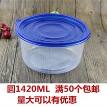 1420ml disposable packaging box Takeaway lunch box Plastic soup bowl noodle bowl packing box round fast food box