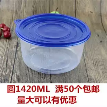 1420ml disposable box delivery box plastic soup bowl instant noodle bowl packaging box round fast food box