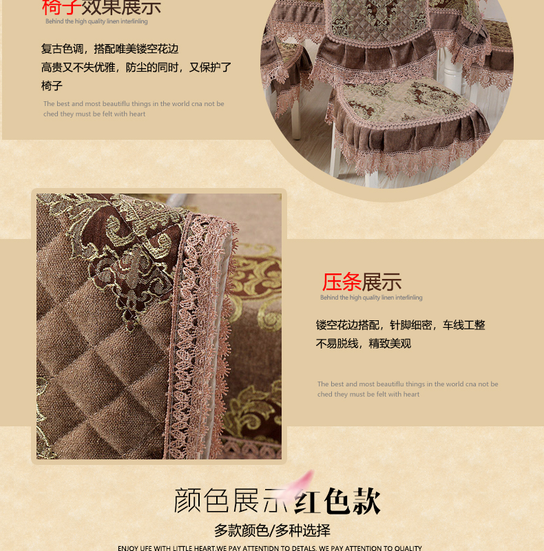 Chenille ghế vải che phù hợp với bữa ăn khuẩn bữa ăn gia đình hình chữ nhật vuông vải bìa tất cả các mùa - Khăn trải bàn khăn trải bàn phòng khách