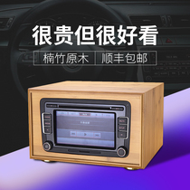 Volkswagen car CD player changed to home audio shell accessories Bluetooth tail line Nanzhu solid wood box
