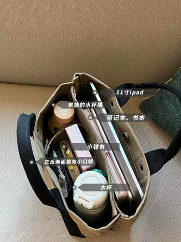 Японская сумка, сумка для еды