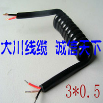 Spring wire spiral cable black 2 cores 3 cores x0 5 square 0 75 Stretch 2 meters 4 meters 6 meters 2 5 flat 0 75