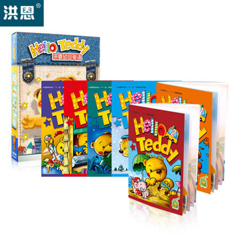 Hongen Reading Pen Textbook Hello Teddy English Textbook Edition for Children Early Education Carnival Hongen Reading Pen Textbook Hello Teddy English Textbook Edition for Children Early Education Carnival
