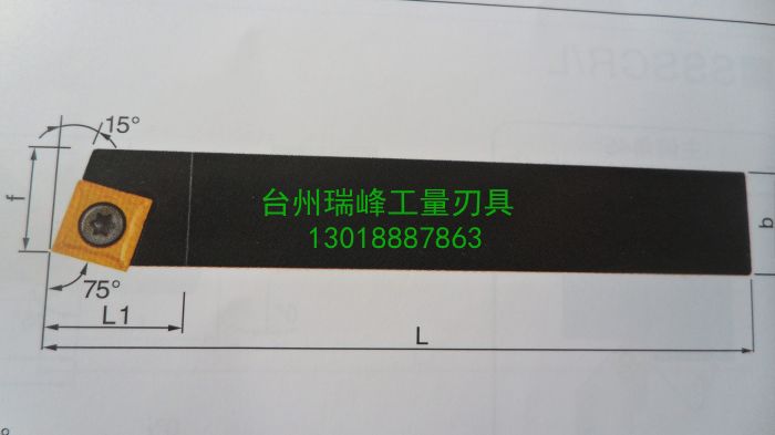 S screw type 75 degrees numerical control Outer round car Knife SSBCR1212H09 SSBCR1212H09 2020K09 2525M12 2525M12