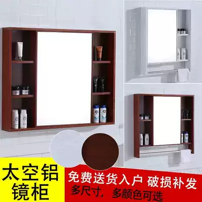 Space aluminum mirror cabinet wall style toilet room bathroom mirror with rack wall hanging toilet toilet modern simple