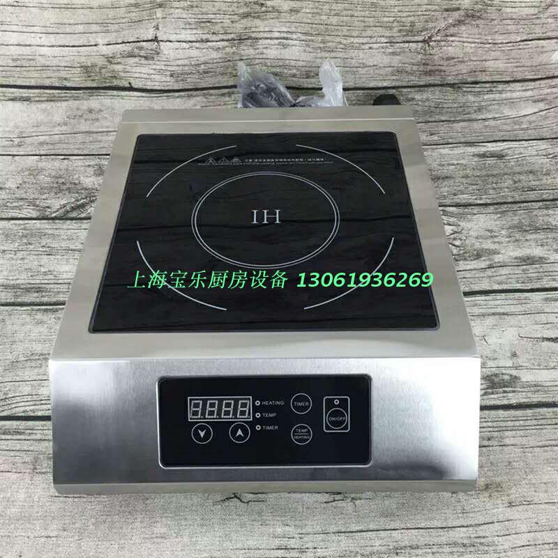 The better the BT-E35 commercial induction cooker 3500W plane high-power milk tea shop hotel kitchen special induction cooker