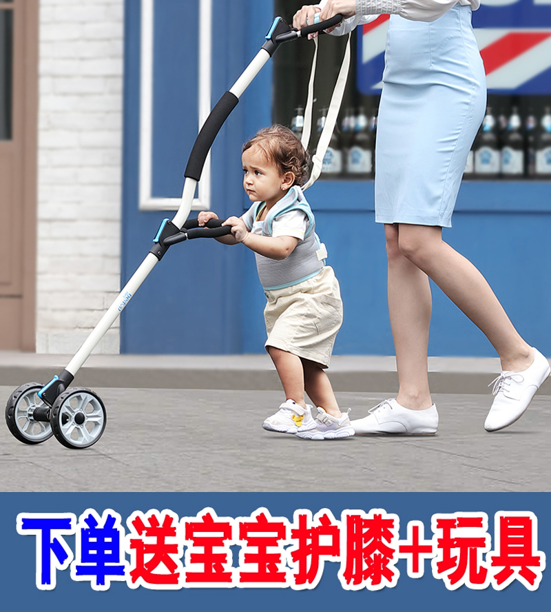 Baby toddler artifact pole baby toddler belt baby toddler anti-fall anti-lease traction rope for infants and young children