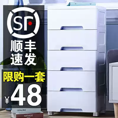 Storage box Underwear underwear socks three-in-one multi-function storage cabinet drawer clothes finishing box Simple plastic