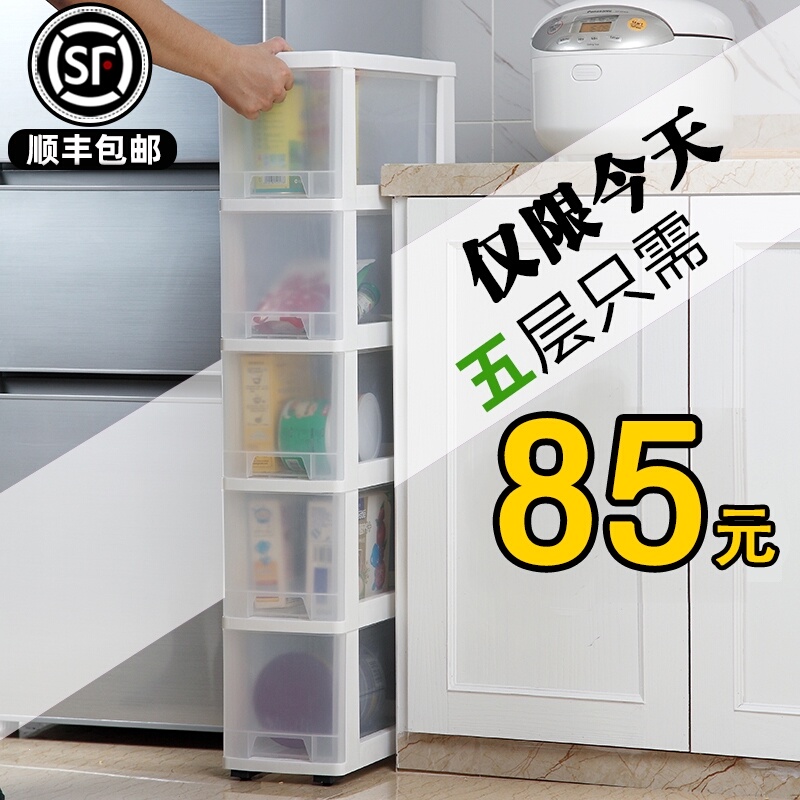 18 20 25 Wide Slot Cabinet Drawer Storage Cabinet Plastic Gap Cabinet Storage Cabinet Toilet Kitchen Rack