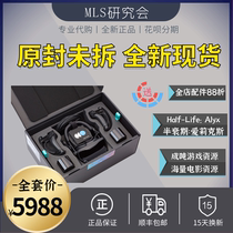  Household VR equipment Valve Index Kit2 0 Domestic spot full set of promotions Alyx half-life Half-life