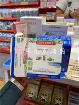 France Super Diet respiratory tract lung purification row du organic oral liquid 10 * 15ML