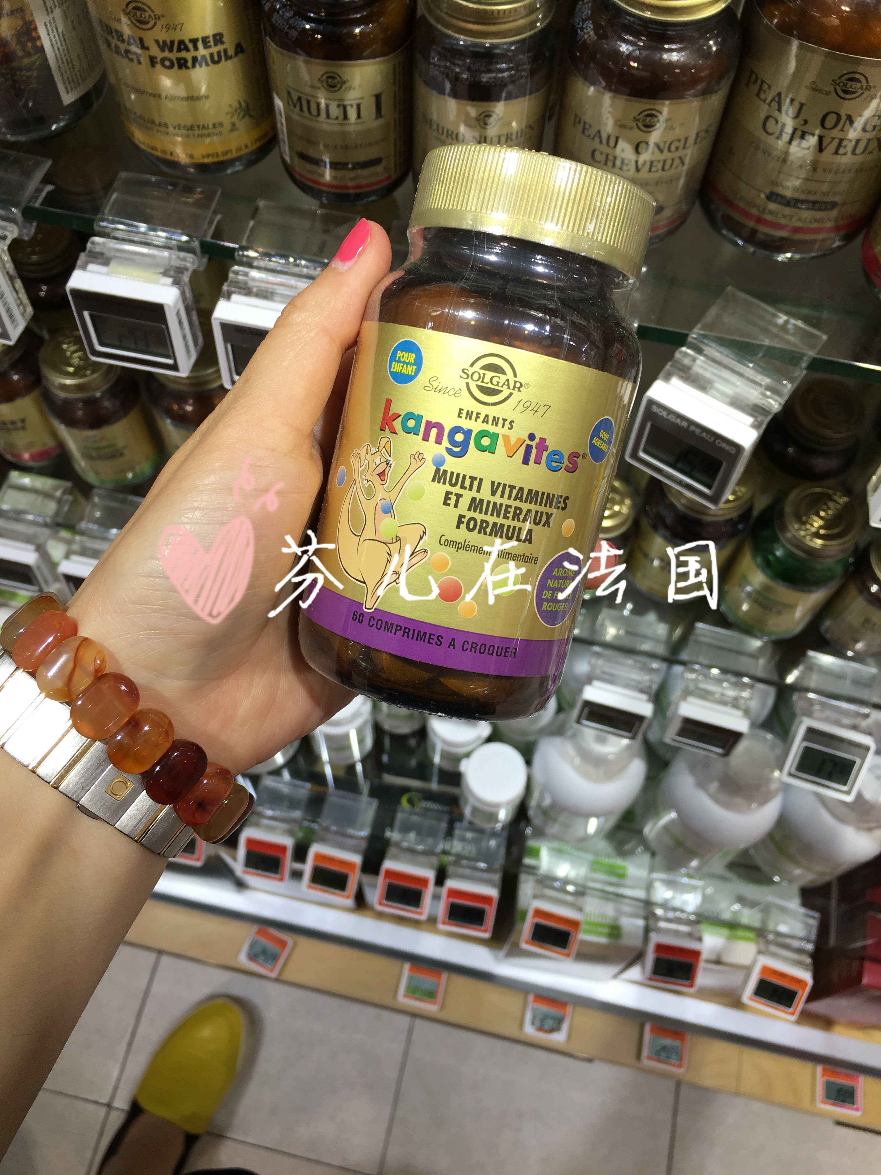 Spot France Solgar Children's comeback 3-14-year-old vitamin mineral chewable tablet 60 tablets for two months