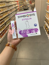 French Cystalia kidney bladder urinary care for women cranberry flavor 30