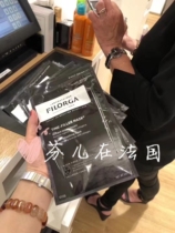 Spot new version of French filorga Philuojia TIME anti-aging TIME mask pull anti-wrinkle 1 piece 23g