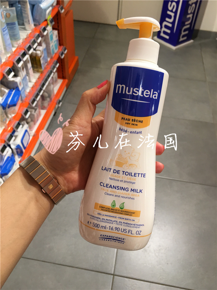 French new product Mustela Mu showers newborn baby milk bath milk with 500ML anti - sensitive moisture