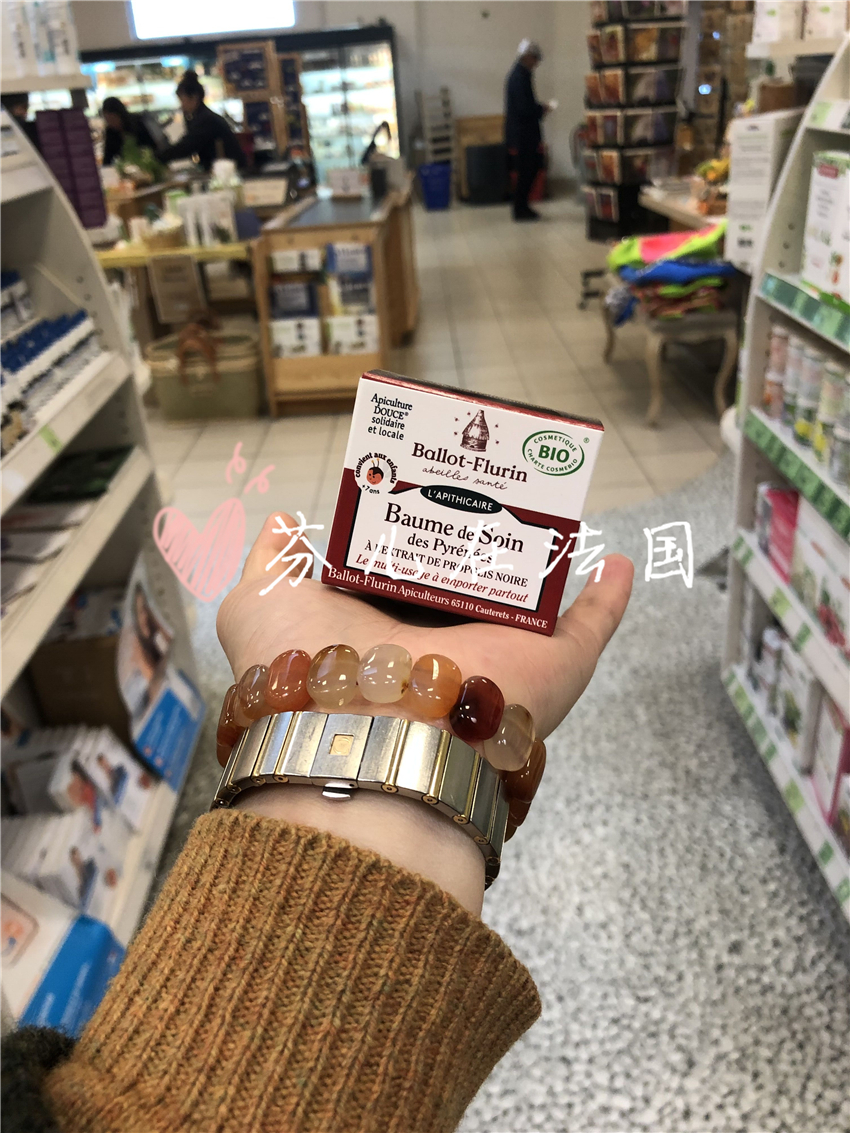 French ballot organic bee skin care repair massage paste 30ml 7 years old sensitive muscles available