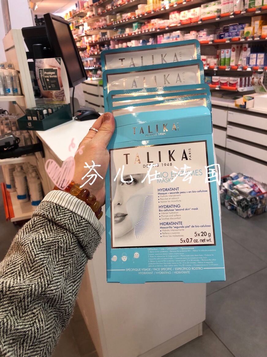 French TALIKA Talika hydratant hydrating mask fiber hyaluronic acid collagen 5 pieces