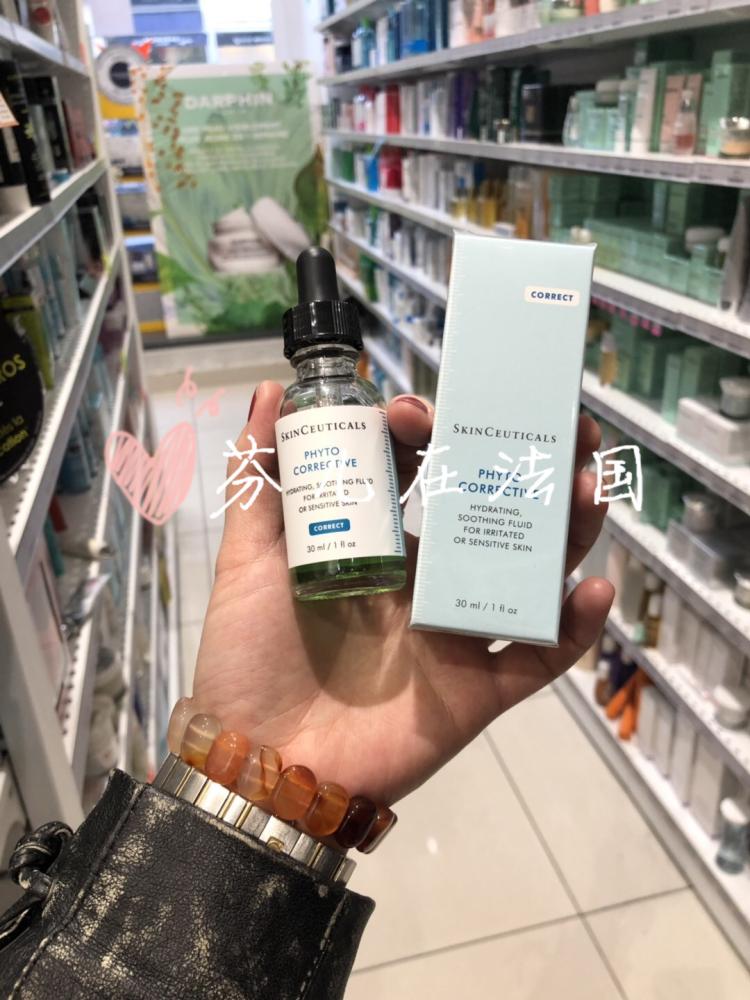 Spot French Duke color repair phyto repair Li can be planted with brightening essence to brighten skin tone and go to dou printing 30ml