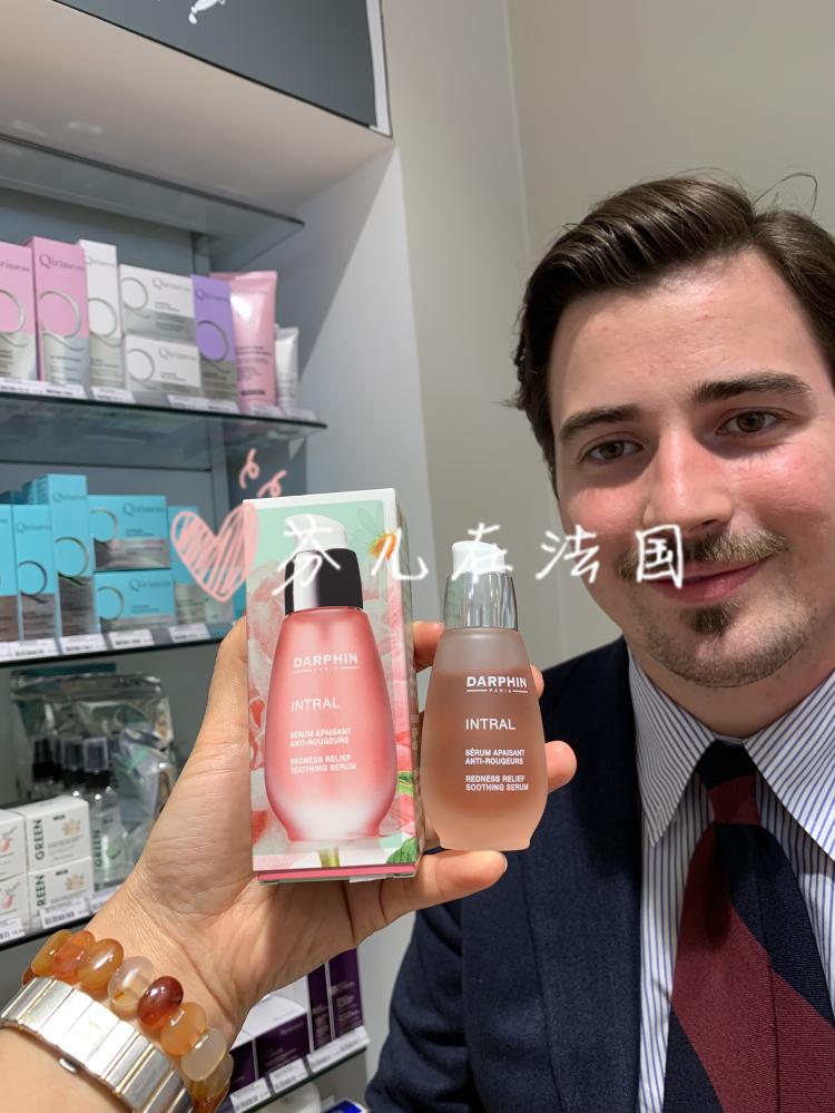 Spot French Darphin Divan to bloodshot anti-min soothing essence 30ml