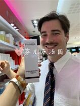 Spot French FILORGA Filoja-ABSOLUTE Total Anti-Aging Eye Cream 15ml