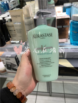 French Cassel kerastase dual function fluffy oil control shampoo oil scalp dry