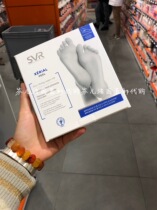 Spot French SVR xular Peel Shiveya exfoliating dead skin foot membrane a pair of foot membranes