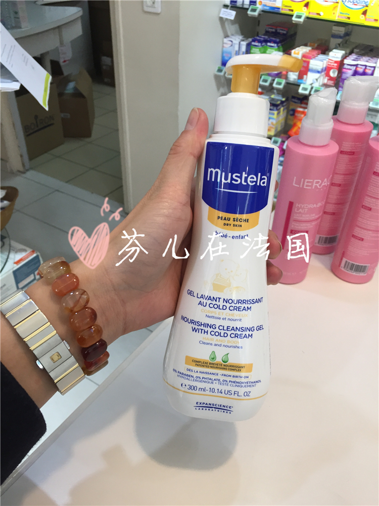 French Mustela mousse Terrace Newborn Shampoo lotion 300ml Two-in-one-two-in-a-two-in-a-two-in-a-two-in-one