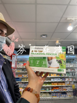 New packaging French Arkopharma new body shaping trilogy oral liquid thin s purification body 30