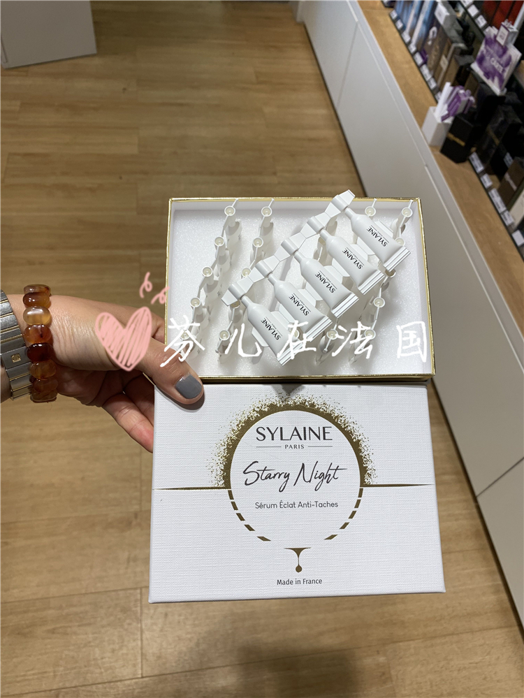 On the way France Sylaine starred light white patches essence 30 water tonic bright white moisturizing light veins 